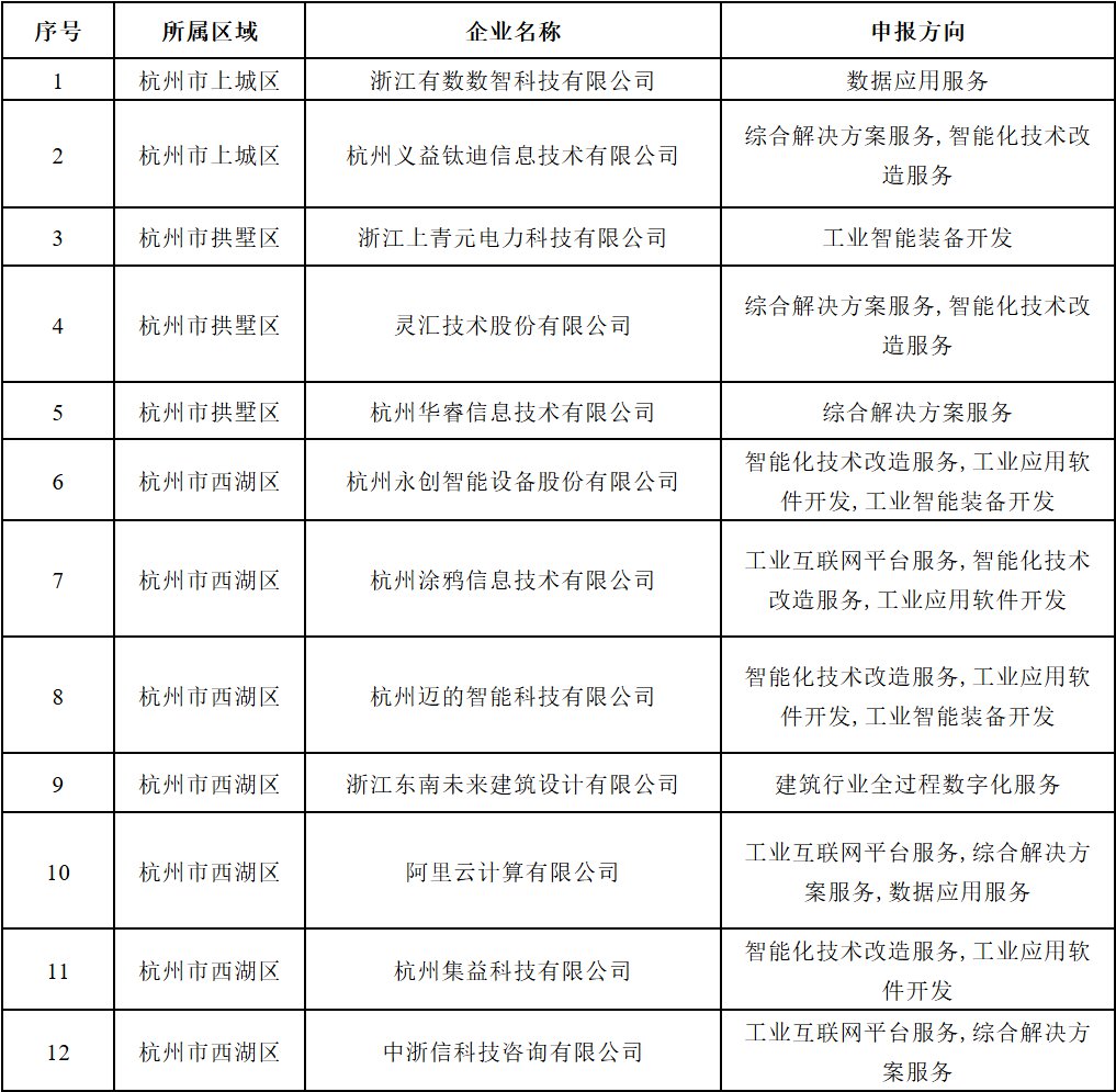 剪貼板圖片 (4).jpg